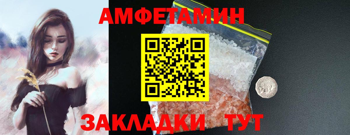 LSD-25  ГАШИШ  Вичуга  КЕТАМИН  МЕФ   Каннабис  Вход с VPN  COCAIN  MDMA 