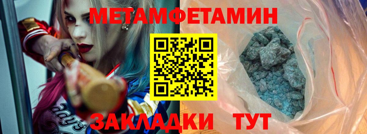 АМФЕТАМИН Розовый Вичуга