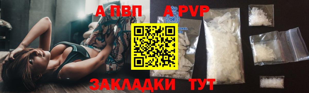 Альфа ПВП СК Вичуга