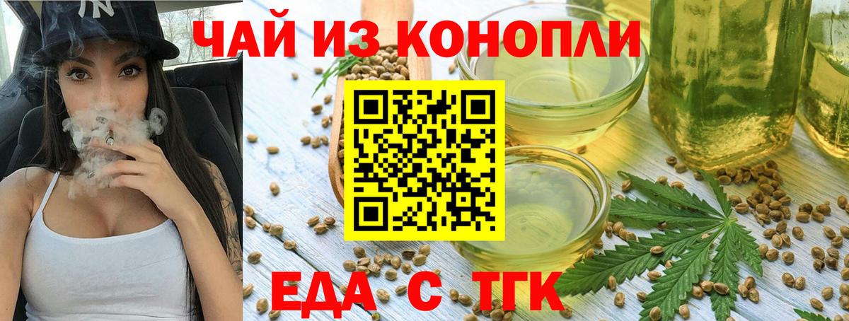 Canna-Cookies конопля  Вход с VPN  Вичуга 