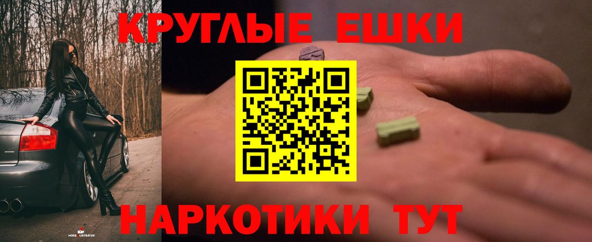 Экстази  это клад  Вход с VPN  Вичуга  Экстази louis Vuitton  ЭКСТАЗИ Punisher 