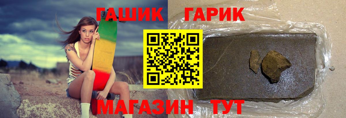 ГАШ Premium Вичуга