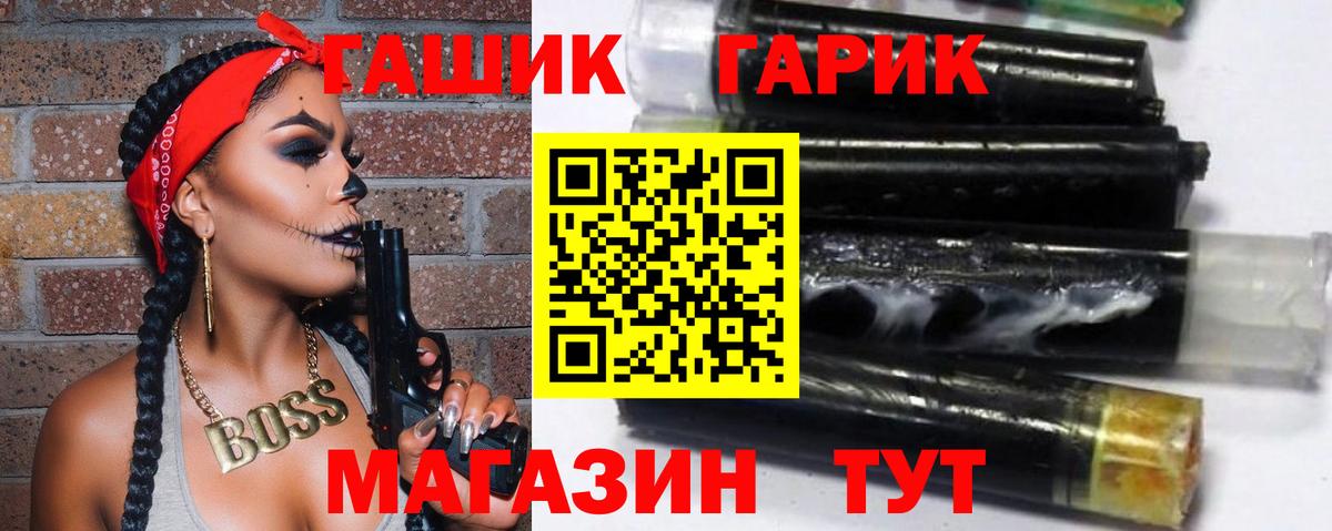 Вичуга  Гашиш убойный  Вход с VPN 