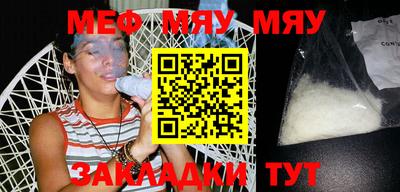 молекула духа Берёзовский