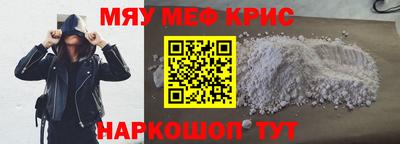 спиды Беслан