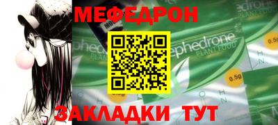 спиды Беслан