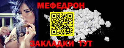 спиды Беслан