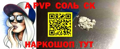 молекула духа Берёзовский