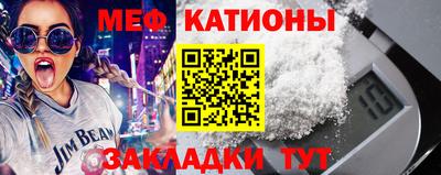 молекула духа Берёзовский