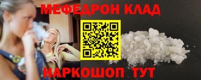 винт Бийск