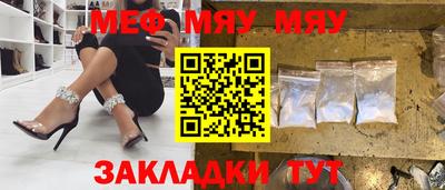 молекула духа Берёзовский