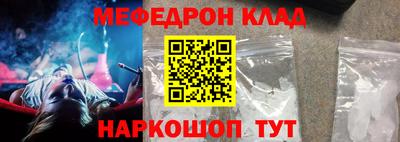 спиды Беслан