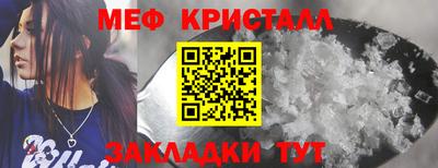 спиды Беслан