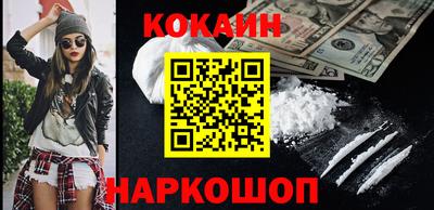 винт Бийск