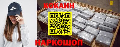 молекула духа Берёзовский