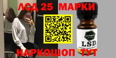 спиды Беслан