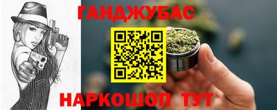 спиды Беслан