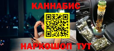 винт Бийск