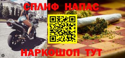 молекула духа Берёзовский