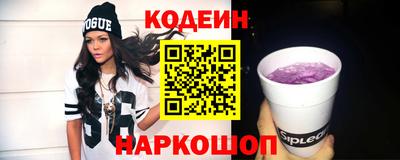 винт Бийск