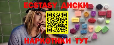 спиды Беслан