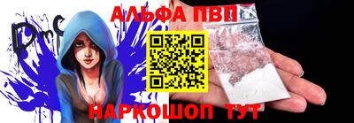 винт Бийск