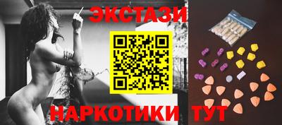 спиды Беслан