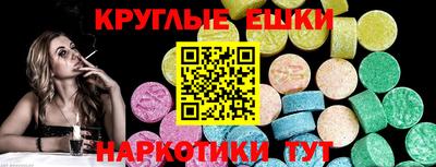 винт Бийск