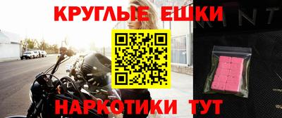 молекула духа Берёзовский