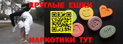 винт Бийск