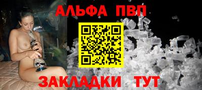 молекула духа Берёзовский