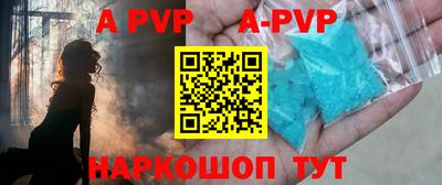 молекула духа Берёзовский