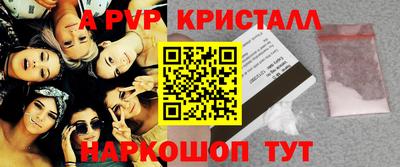 молекула духа Берёзовский