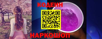 винт Бийск