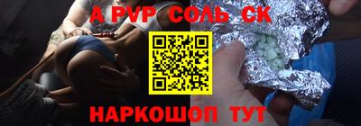 винт Бийск