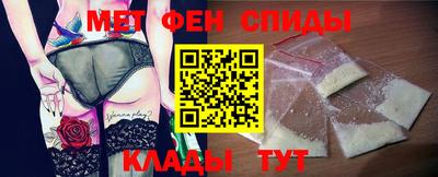 спиды Беслан