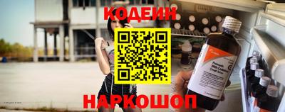 молекула духа Берёзовский