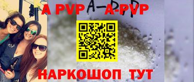 молекула духа Берёзовский