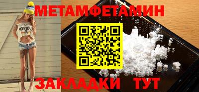 винт Бийск