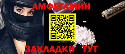 винт Бийск