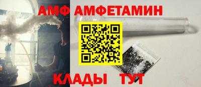 спиды Беслан