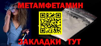 винт Бийск