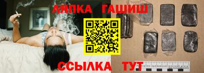 винт Бийск