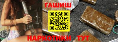 винт Бийск