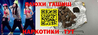 винт Бийск