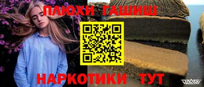 спиды Беслан