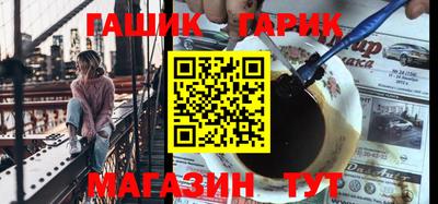 винт Бийск