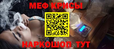 винт Бийск