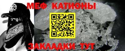 спиды Беслан