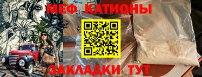 спиды Беслан